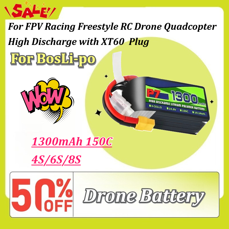 Drone Battery 4S - Bateria LiPo BosLi-po P7 1300mAh 150C