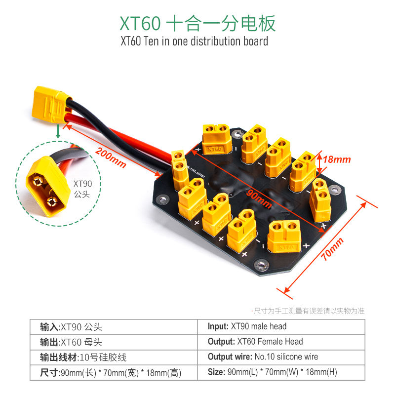 Drone Battery Parallel Board - Jeefly XT60 PDB Przewód do Ładowania