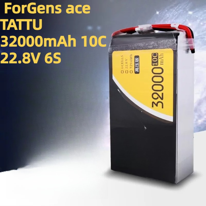 Drone Battery High Voltage - Akumulator do drona ForGens Ace TATTU